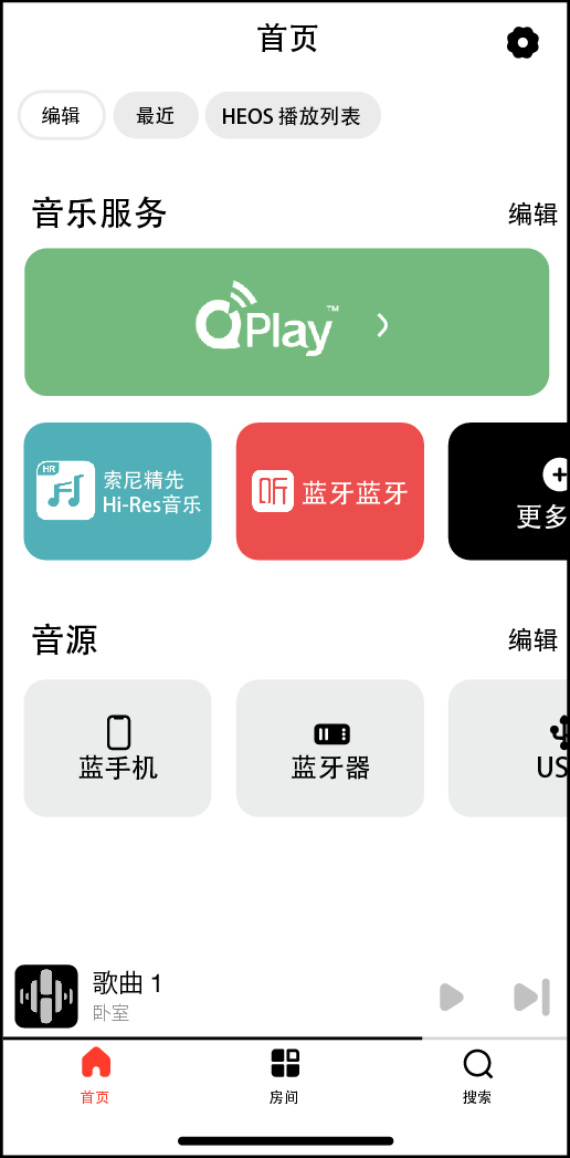 App Music tab v3.0